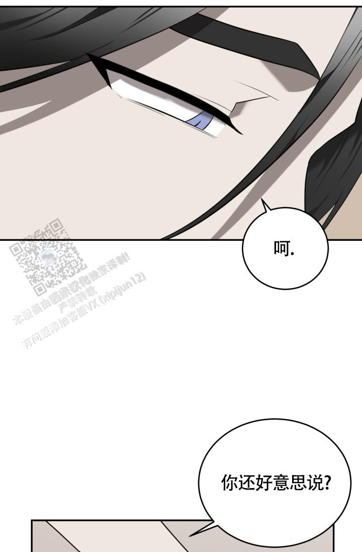 畸形动物园动画片免费观看漫画,第90话2图