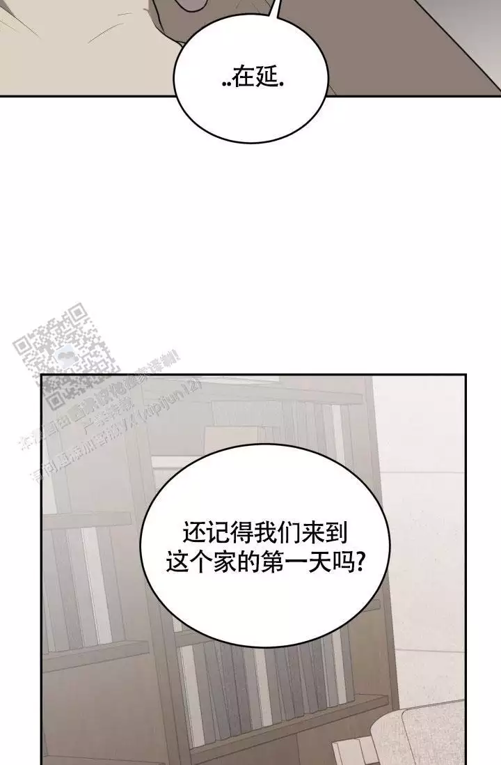 动物园系列漫画,第81话1图