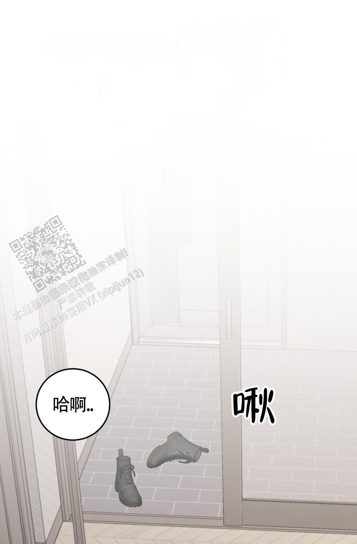 爆笑动物园第二季漫画,第90话2图