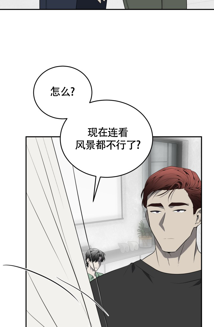 动物园系列漫画,第74话2图