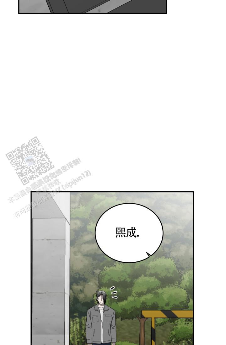 动物园系列漫画,第86话1图