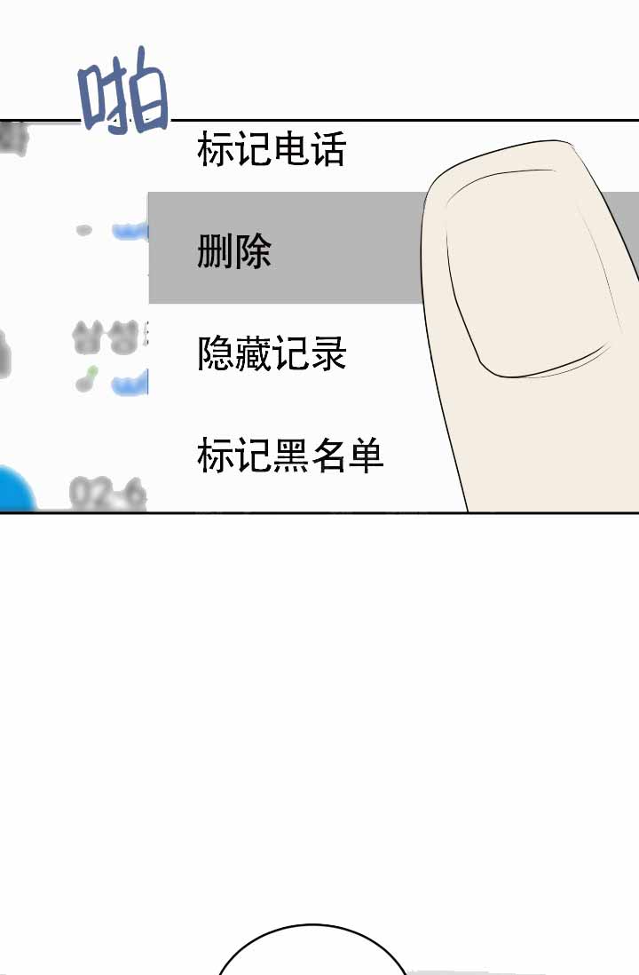 动物园(I+II季)漫画,第77话1图
