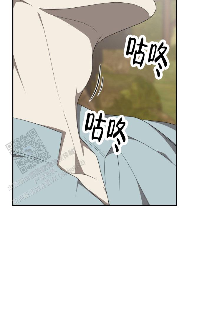 动物园规则第二季漫画,第96话1图