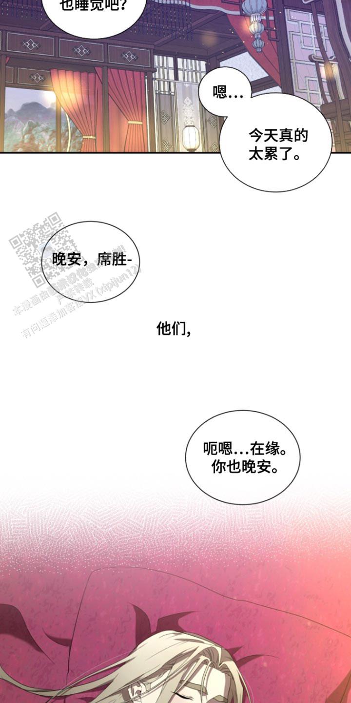 动物园第1集全漫画,第107话2图