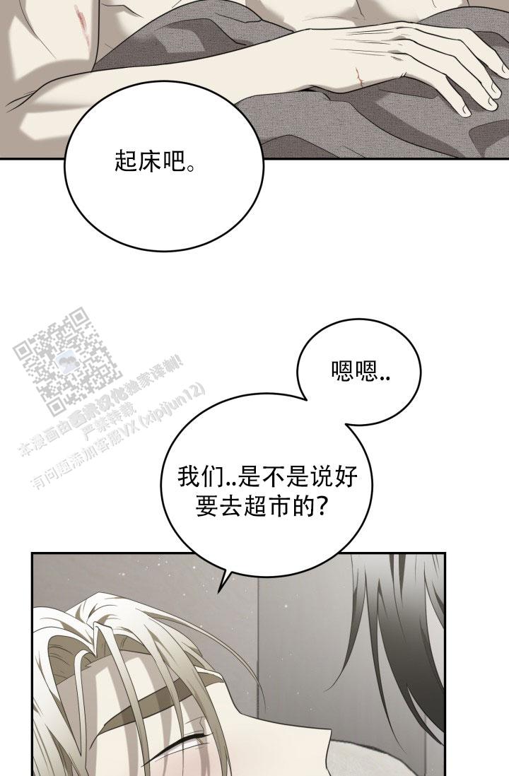 爆笑动物园第二季漫画,第94话1图