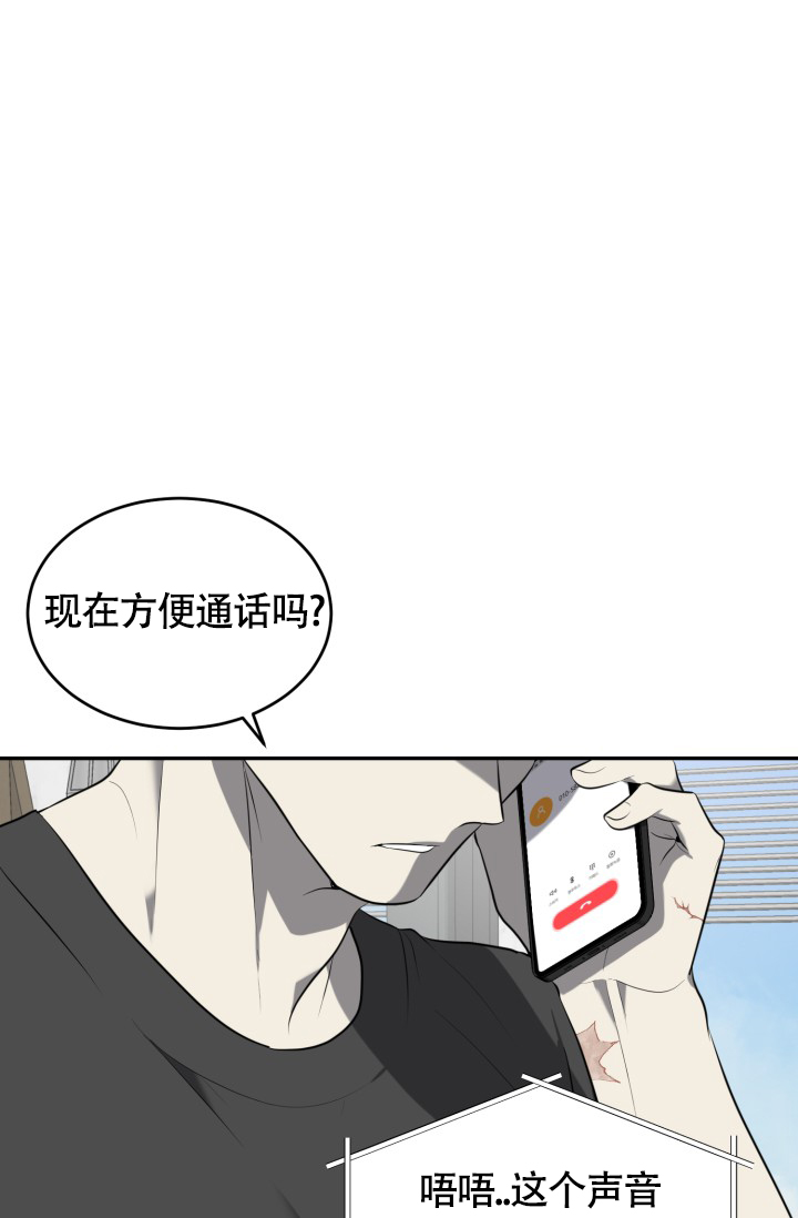 动物园2018漫画,第75话1图