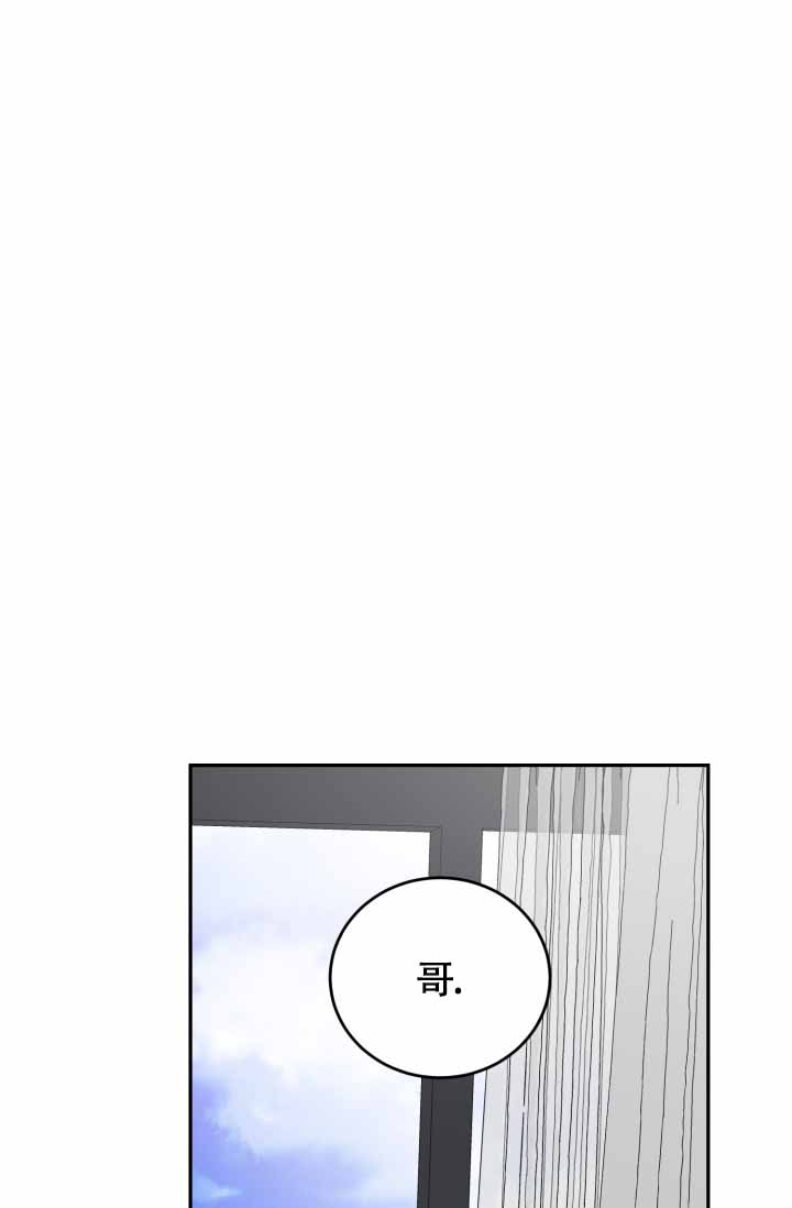 动物园系列漫画,第75话1图