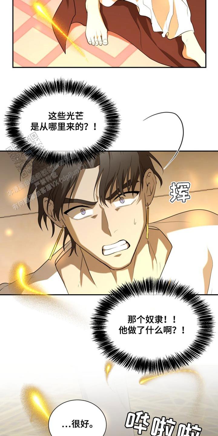 影片动物园漫画,第99话1图