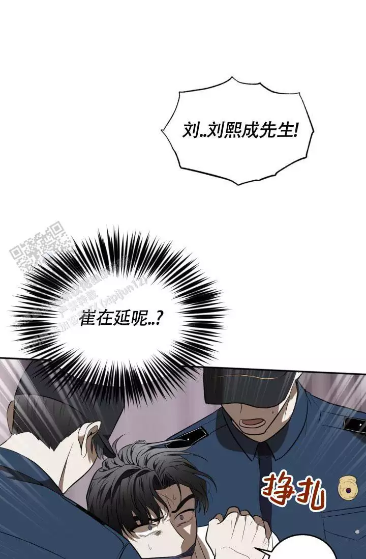 爆笑动物园第二季漫画,第79话2图