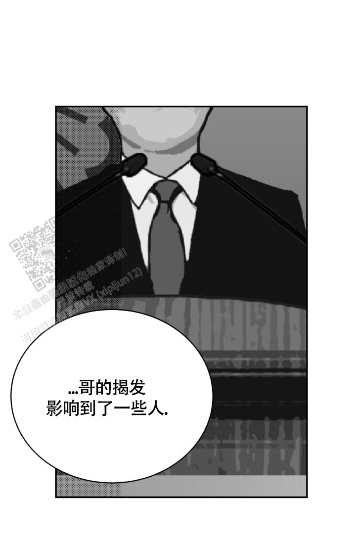 影片动物园漫画,第88话1图