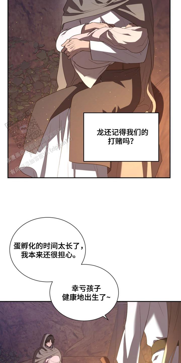 动物园(I+II季)漫画,第102话1图