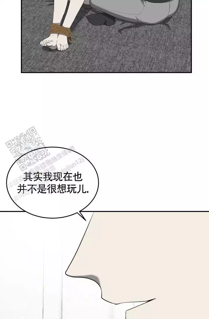 动物园系列第二季漫画,第78话1图