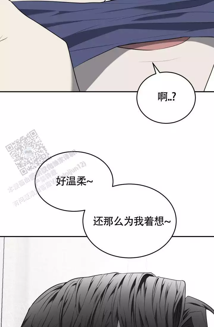 动物园系列第二季漫画,第78话2图