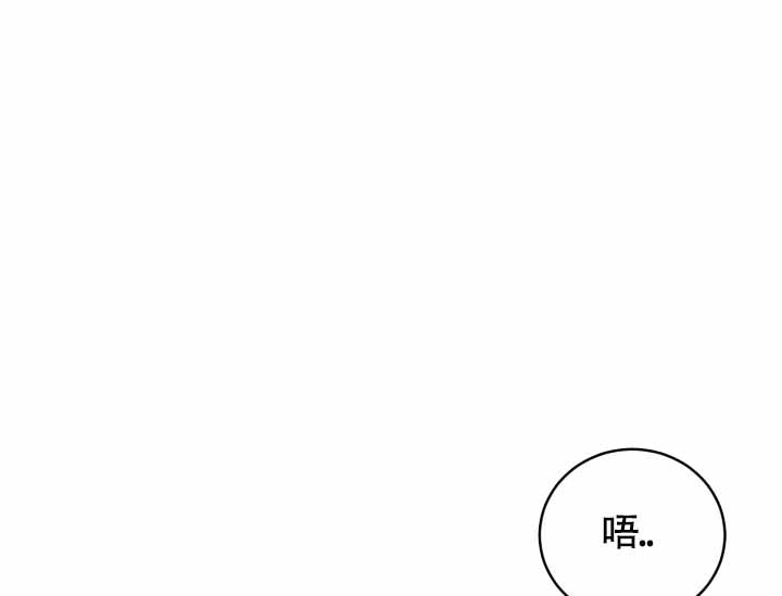 动物园全季漫画,第76话1图