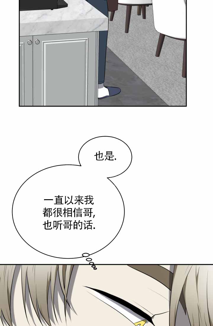 动物园2018漫画,第75话1图