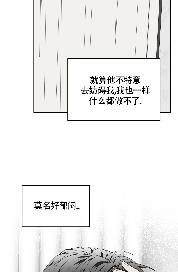 动物园系列漫画,第74话1图