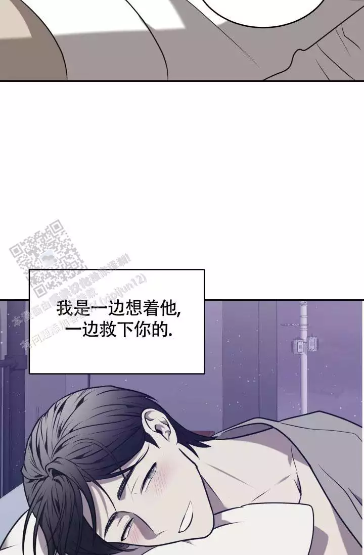 动物园v12发动机漫画,第81话2图