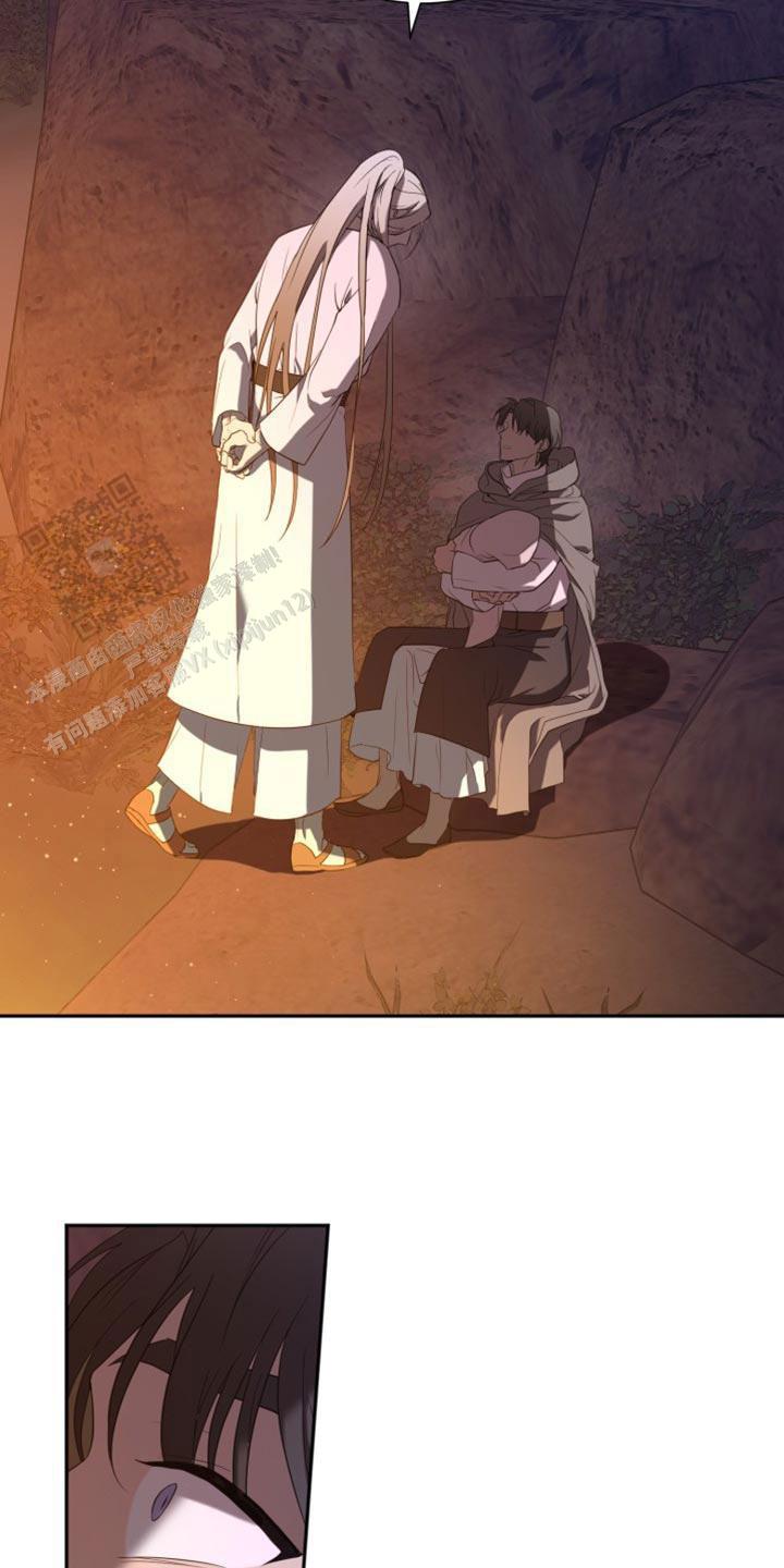 动物园(I+II季)漫画,第102话1图