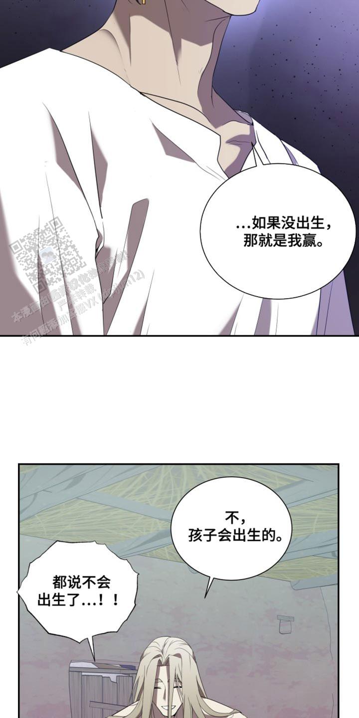 动物园系列漫画,第102话2图