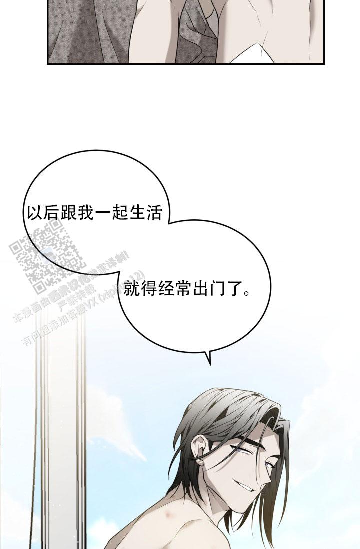 爆笑动物园第二季漫画,第94话2图