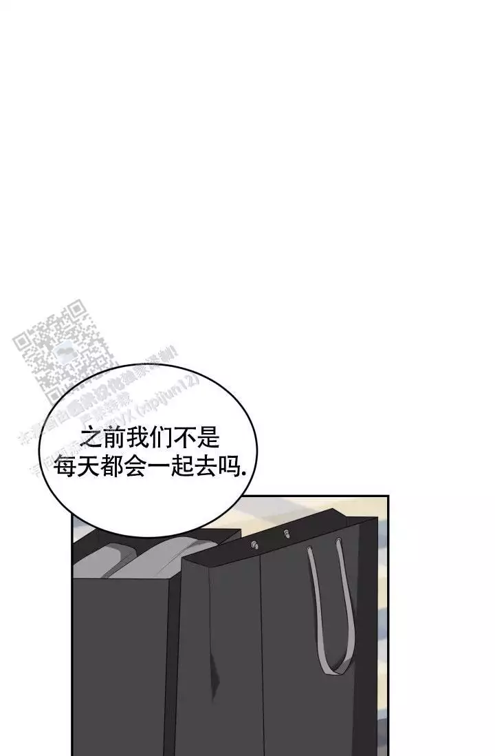 《动物园》漫画,第83话1图