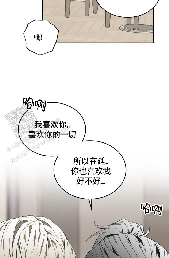 动物园完整版漫画,第91话1图