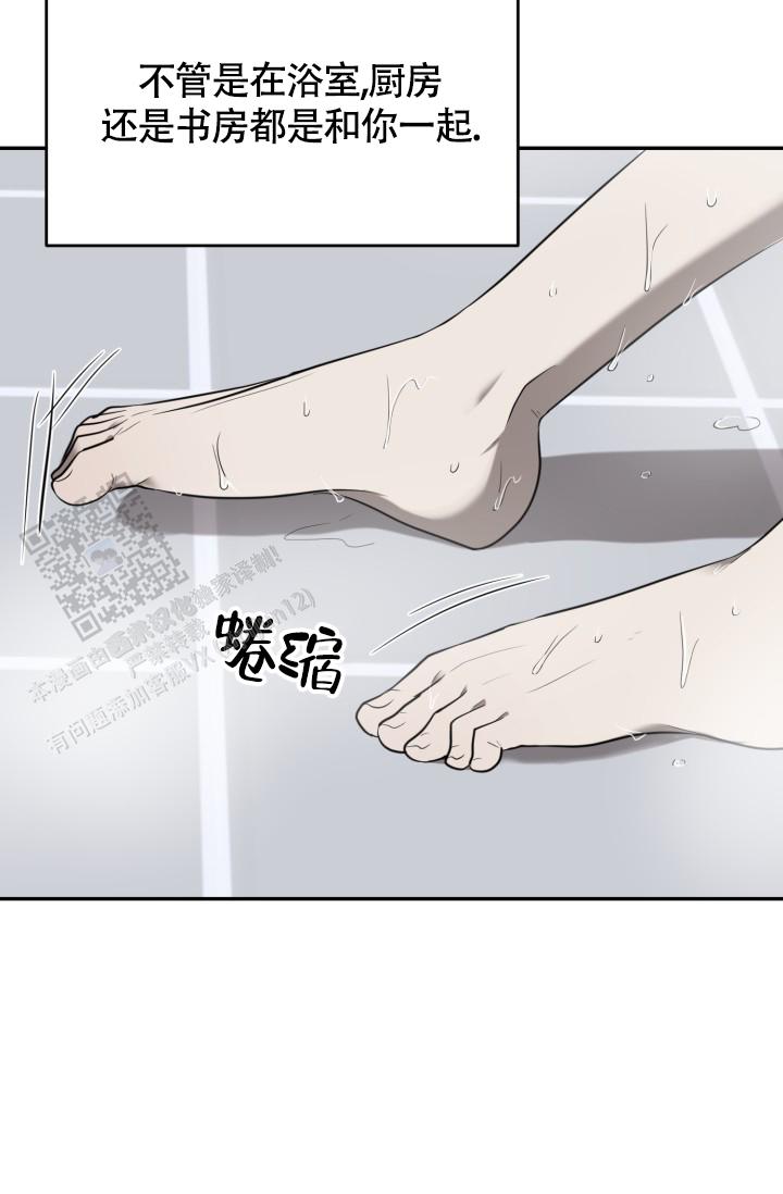 动物园呢漫画,第84话2图