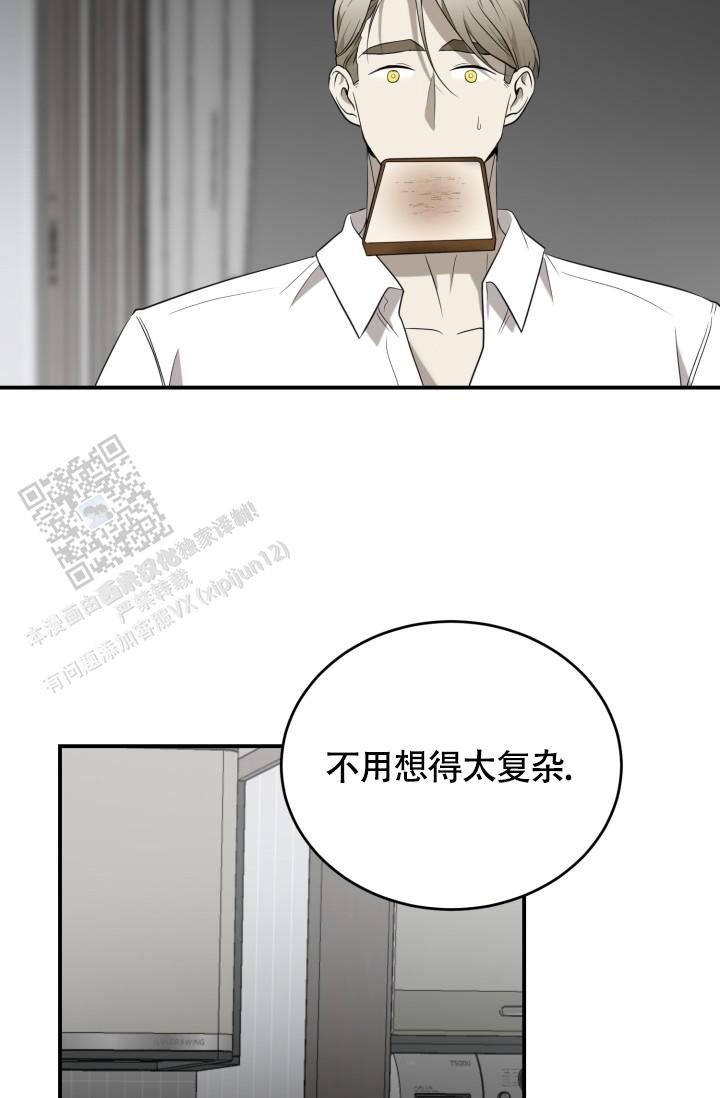 影片动物园漫画,第93话1图