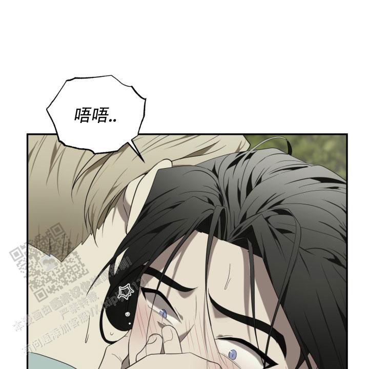 动物园呢漫画,第97话2图