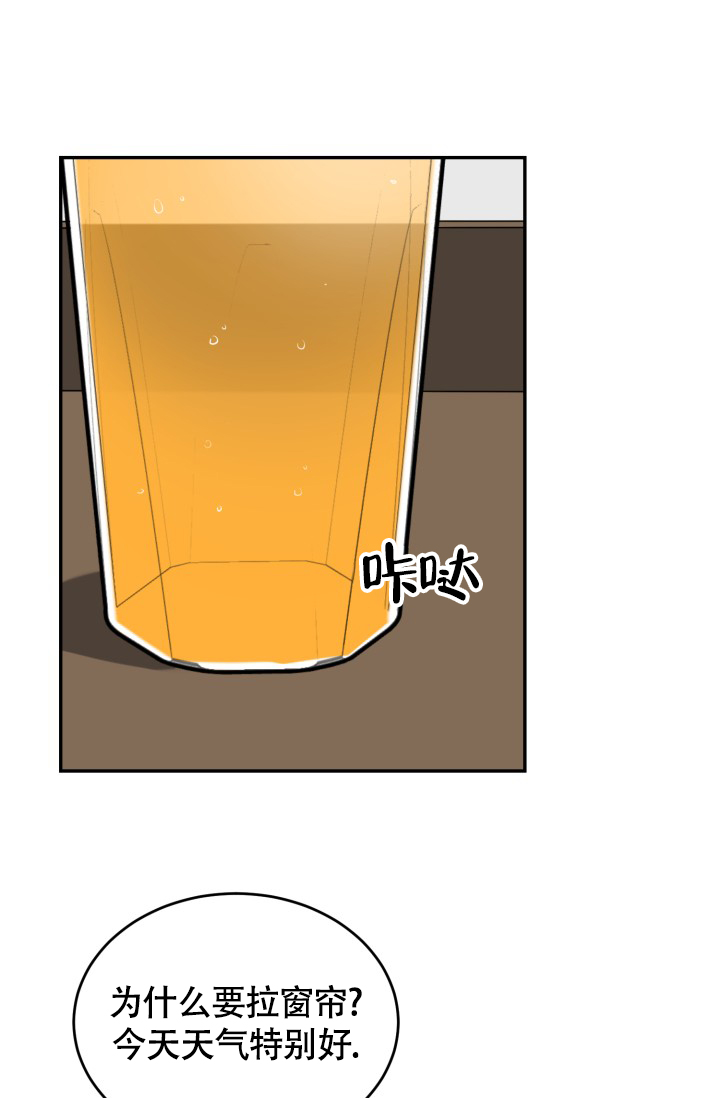 动物园系列漫画,第74话2图