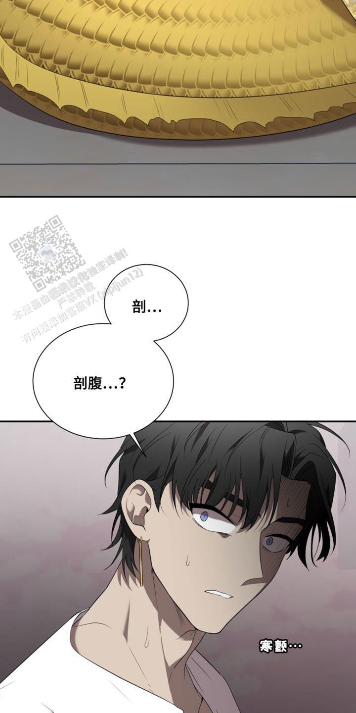 动动物园漫画,第101话1图