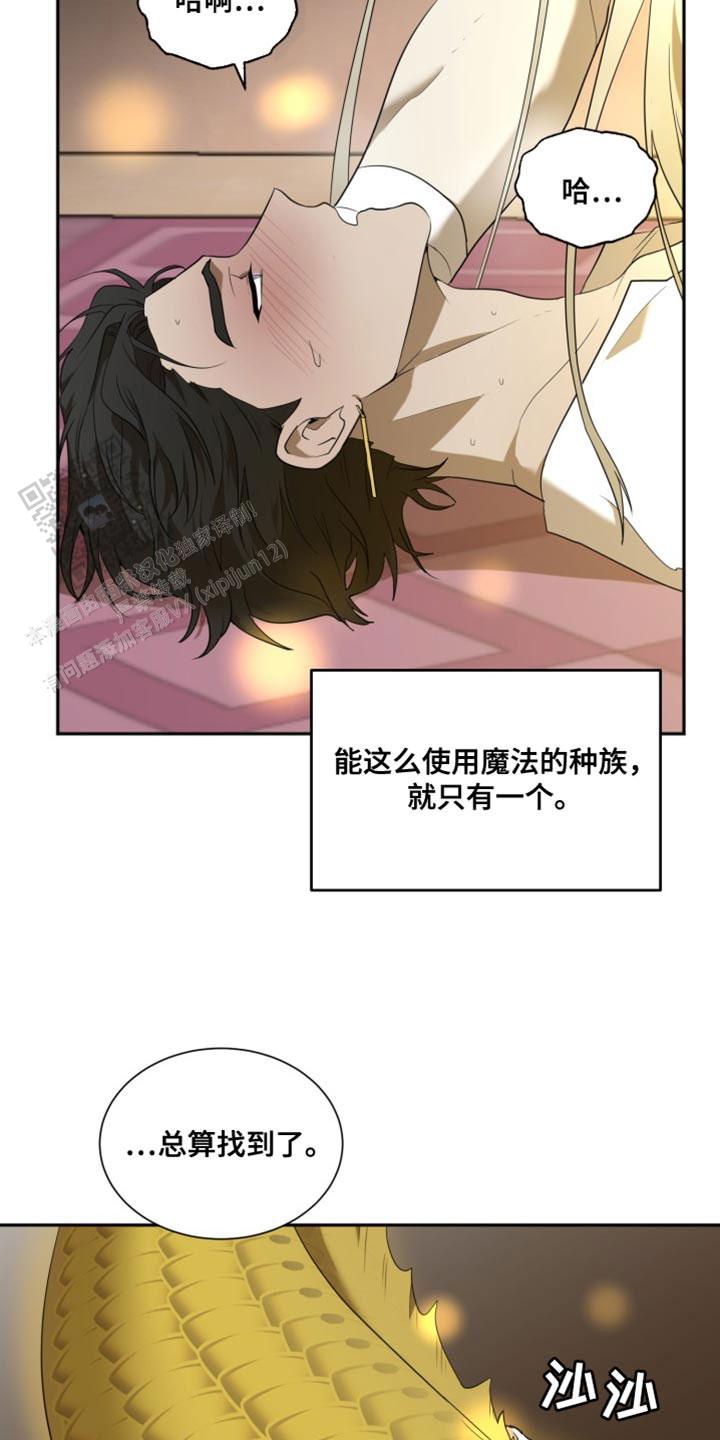 影片动物园漫画,第99话1图