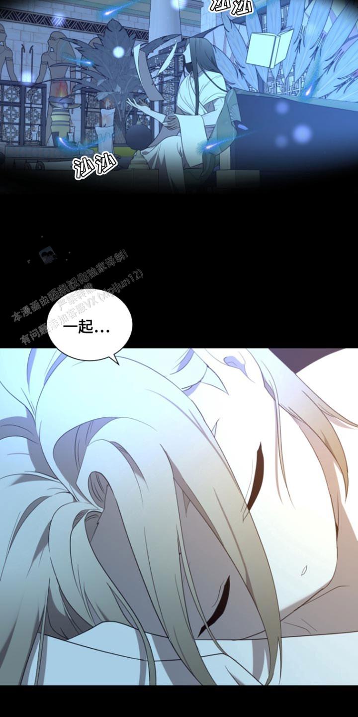 动物园系列漫画,第104话2图