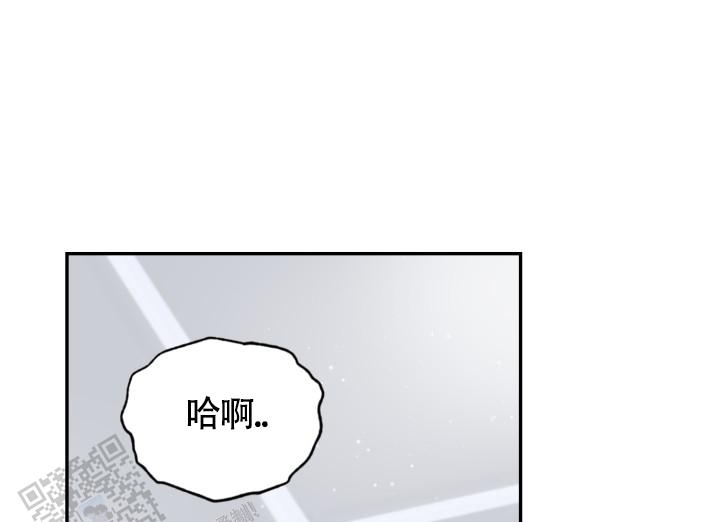 动物园v12发动机漫画,第84话2图