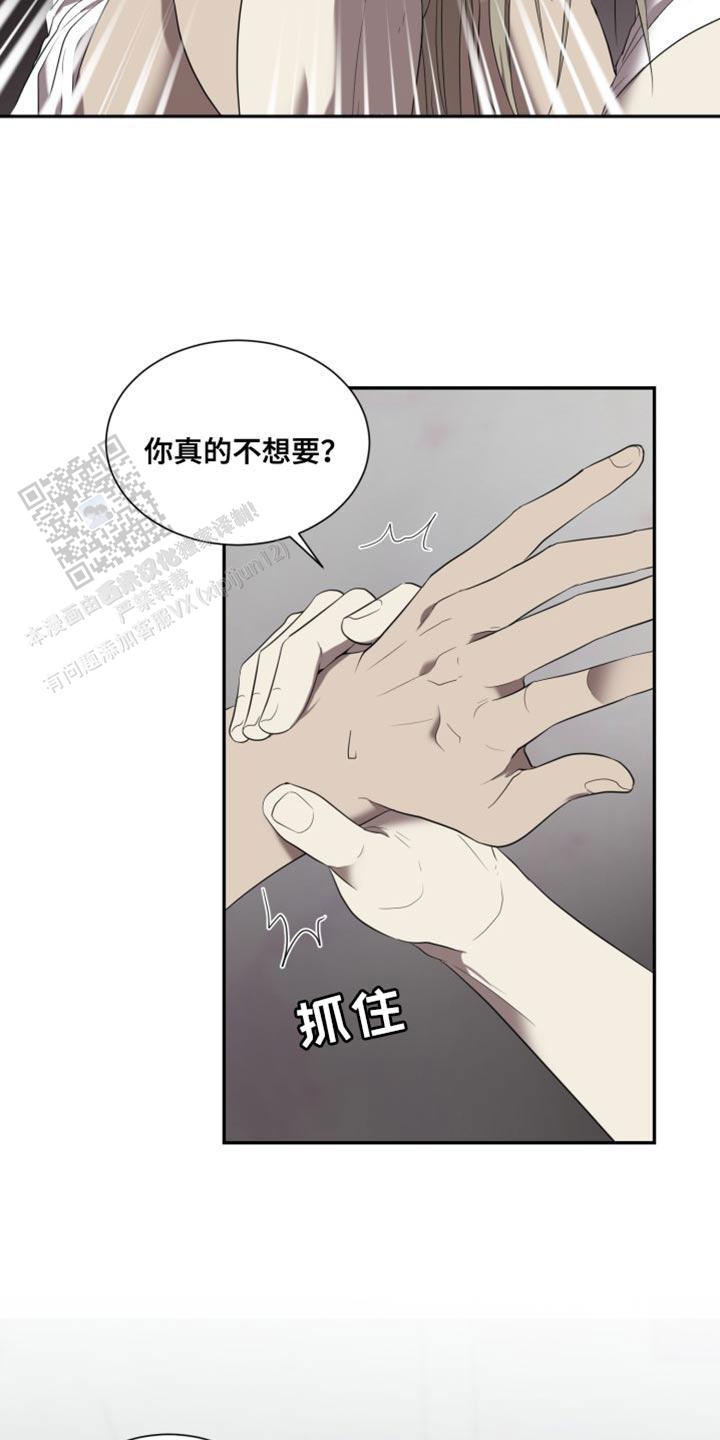 动动物园漫画,第101话1图