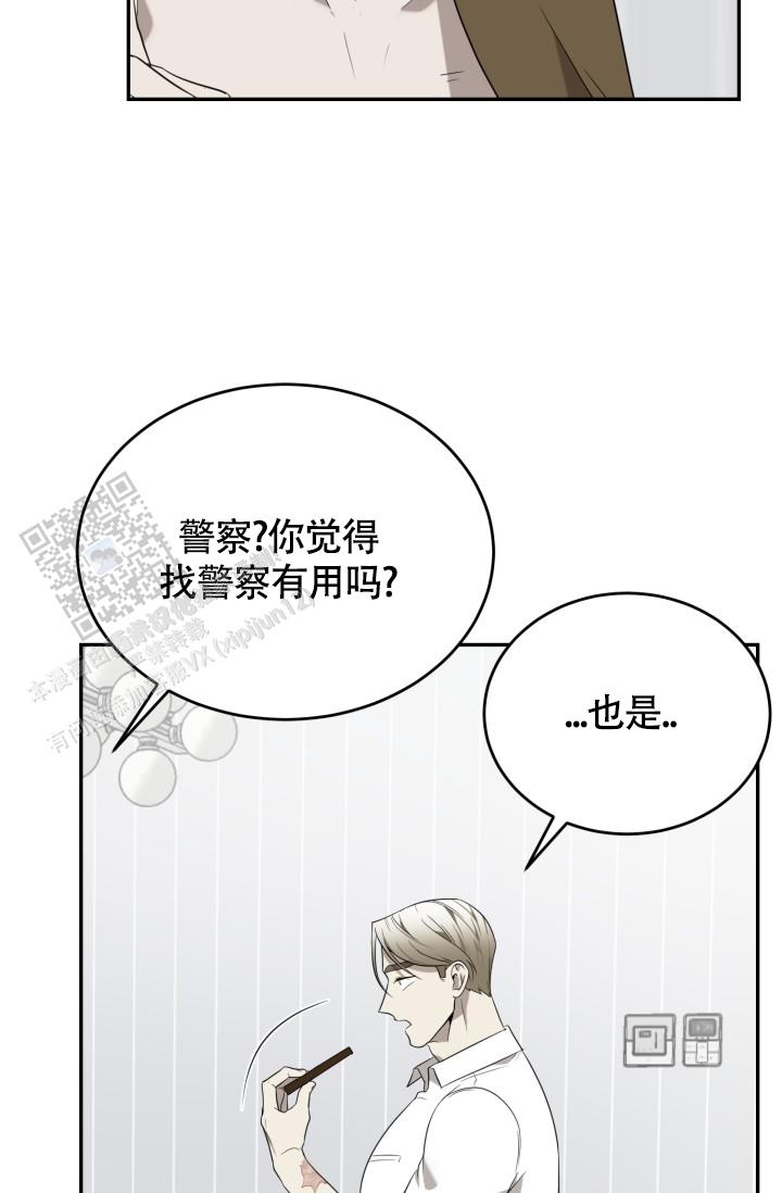 影片动物园漫画,第93话1图