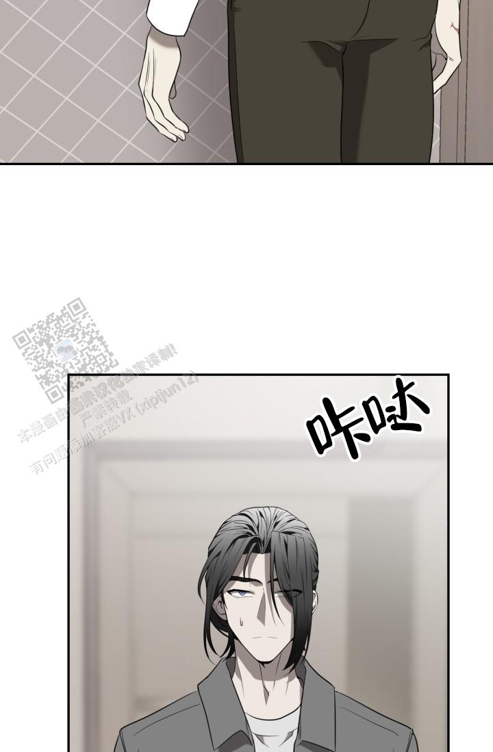 动物园第一季13漫画,第89话2图