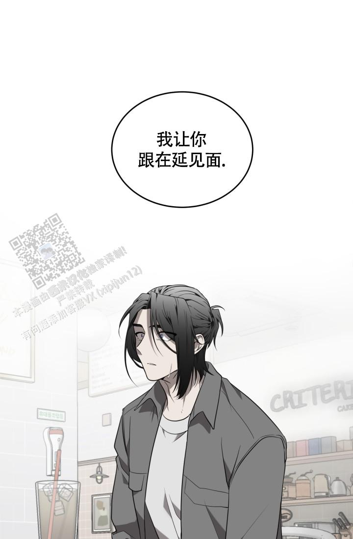 动物园系列漫画,第88话1图