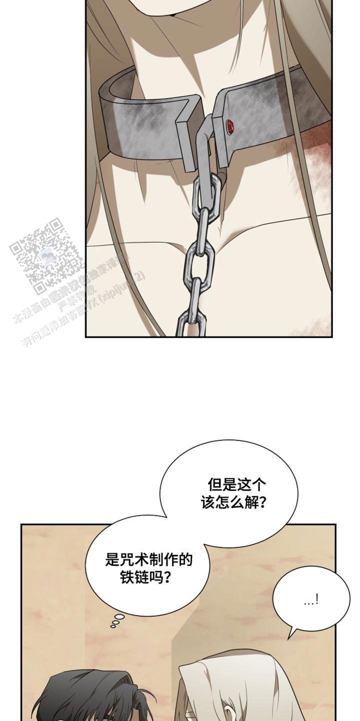 影片动物园漫画,第99话1图