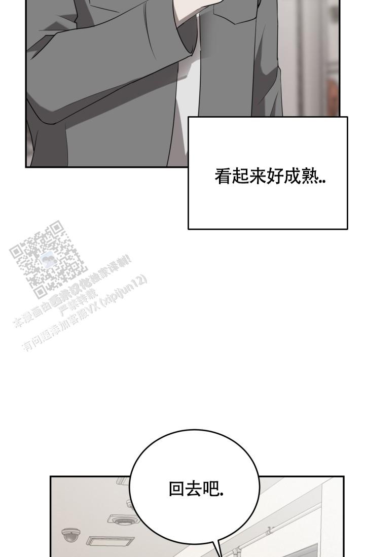 动物园呢漫画,第89话1图