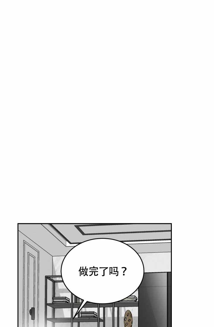 动物园第一季13漫画,第76话1图