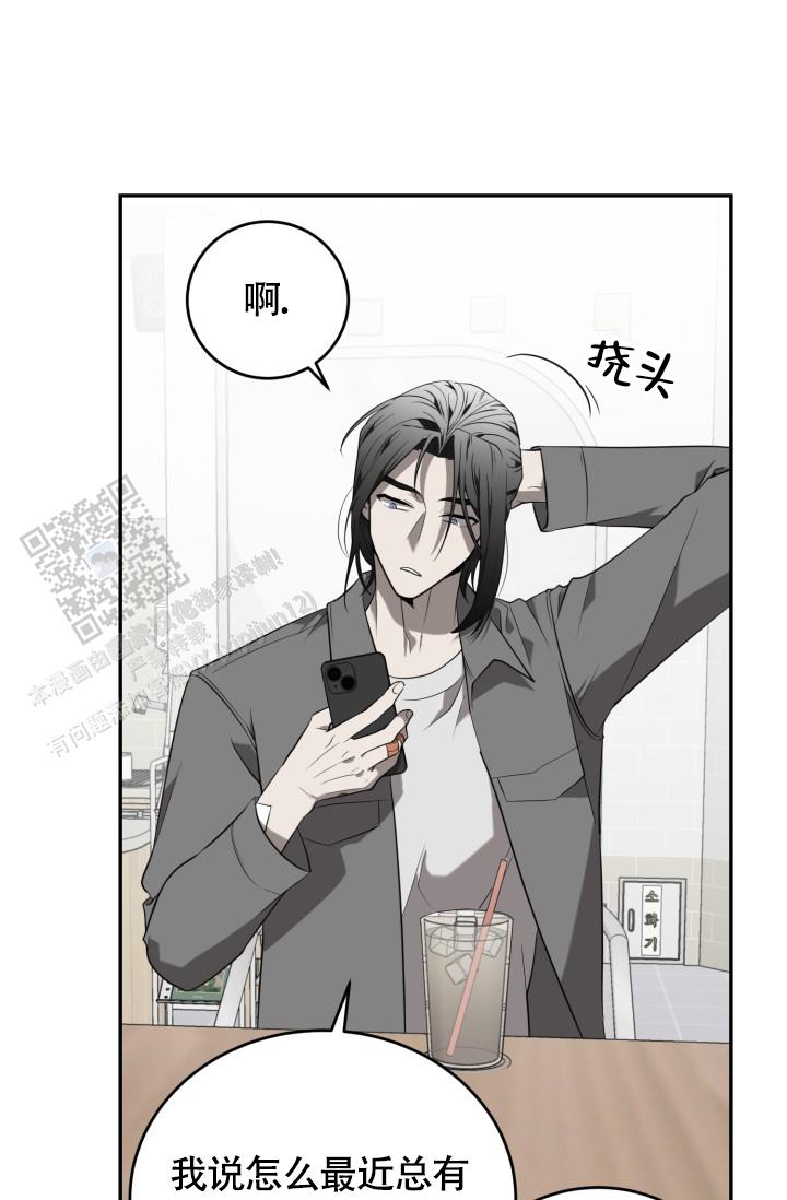 影片动物园漫画,第88话1图