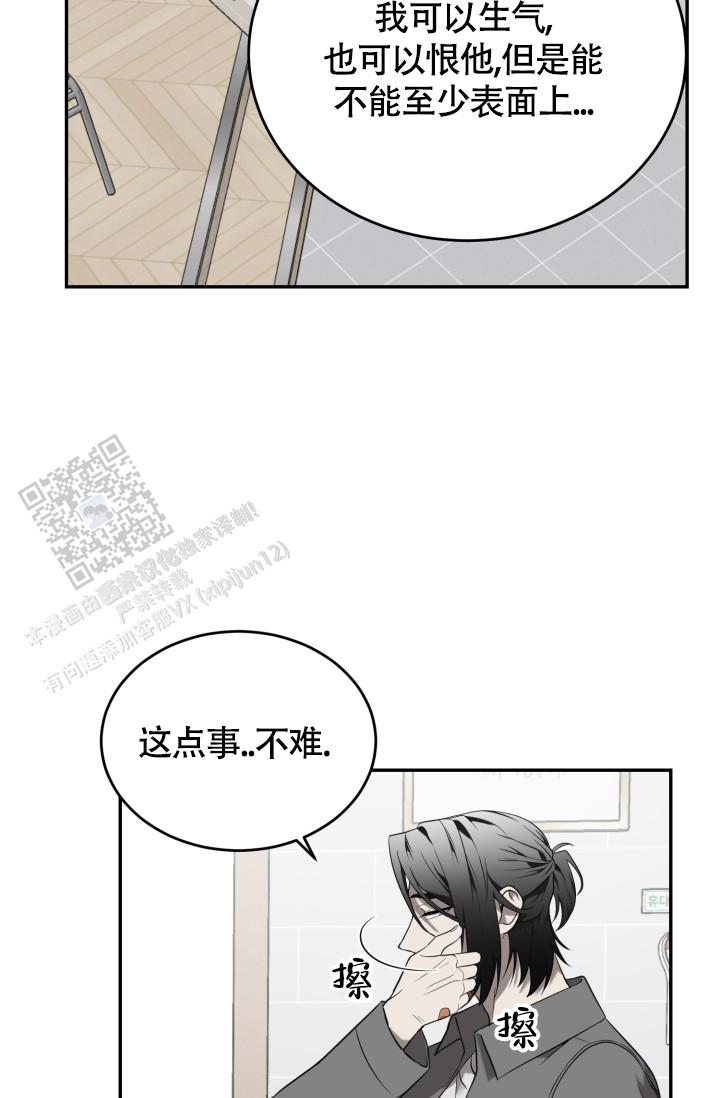 影片动物园漫画,第88话2图