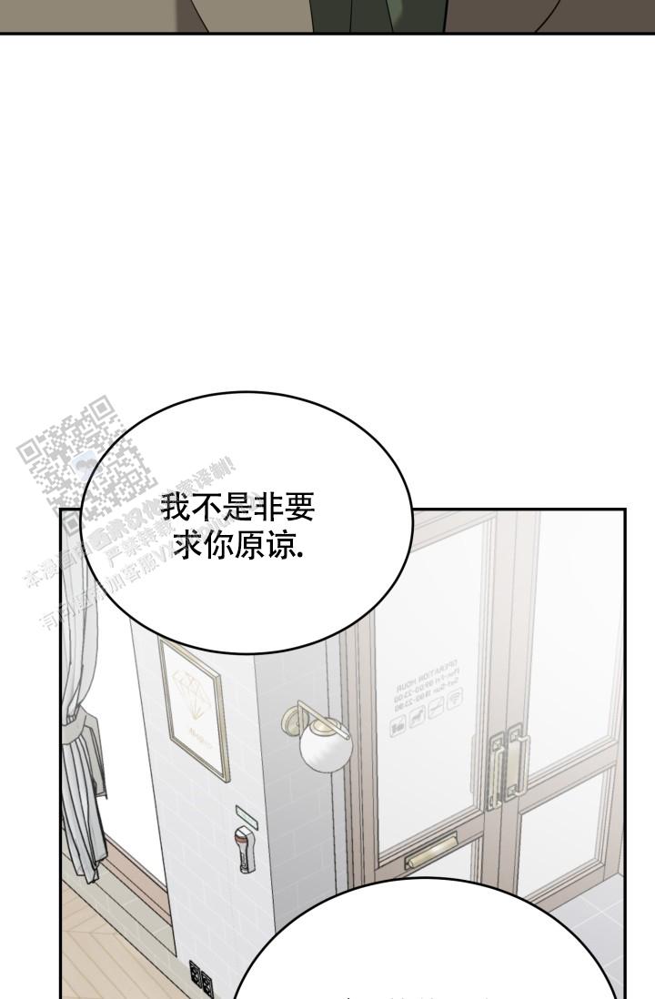 影片动物园漫画,第88话1图