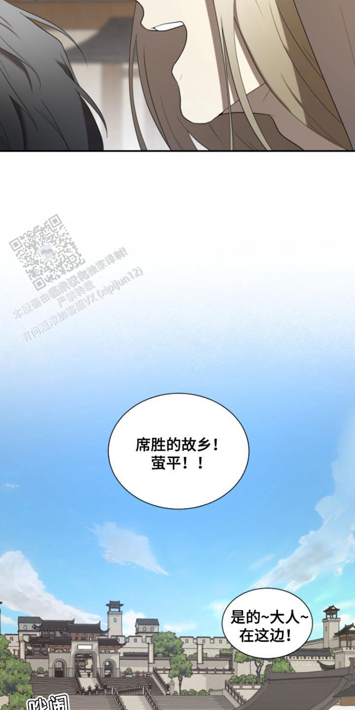 动物园系列漫画,第103话2图