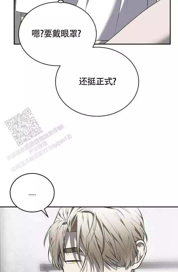 动物园系列第二季漫画,第78话2图