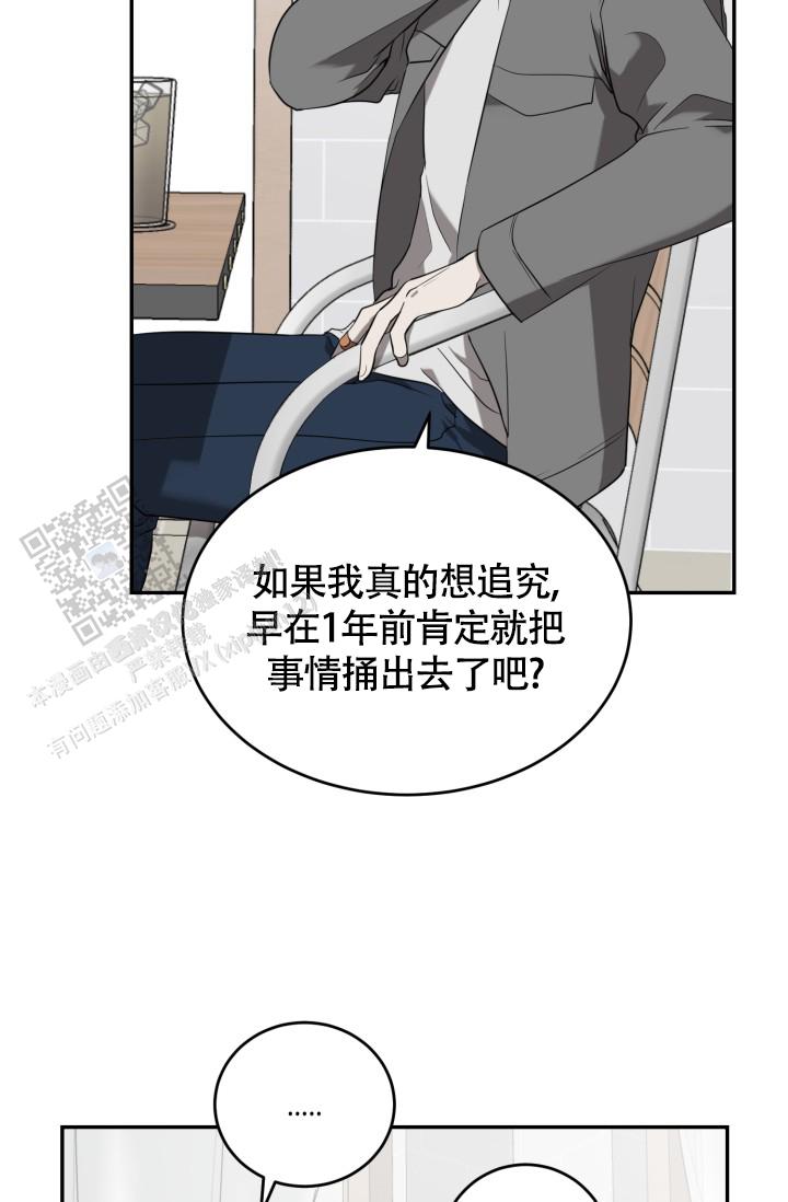 影片动物园漫画,第88话1图