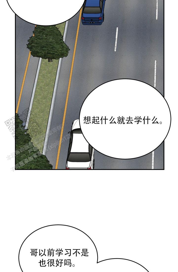 动物园视频动画片漫画,第95话1图