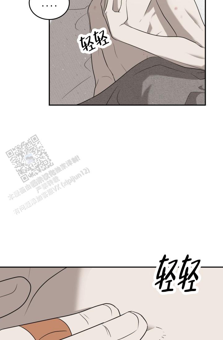 爆笑动物园第二季漫画,第94话2图