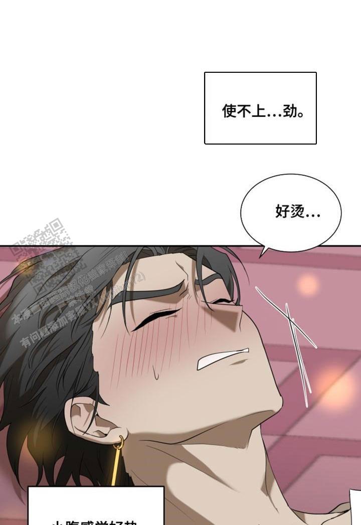 畸形动物园第1季漫画,第100话1图